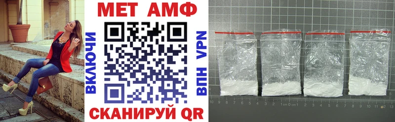 Купить  Арсеньев  Amphetamine 97% 