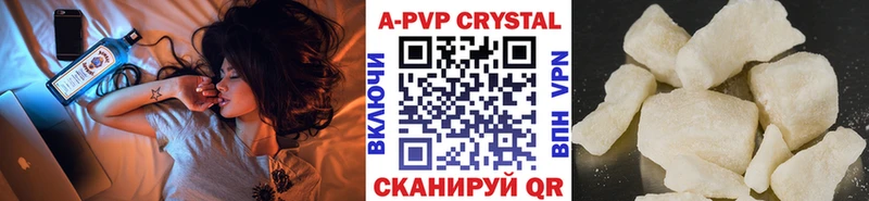 Купить закладки  Арсеньев  А ПВП кристаллы 