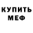 Метадон VHQ Sasha Simonov