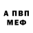 Alpha PVP СК Spyro 97