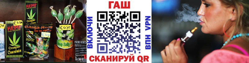 Купить  Арсеньев  Еда ТГК конопля 