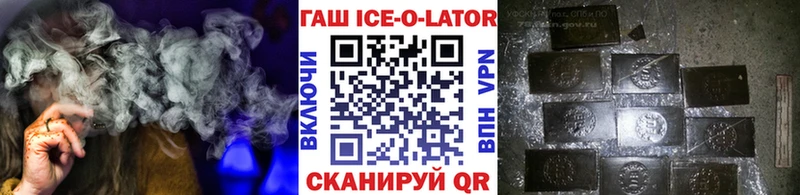 Гашиш 40% ТГК Купить где Арсеньев