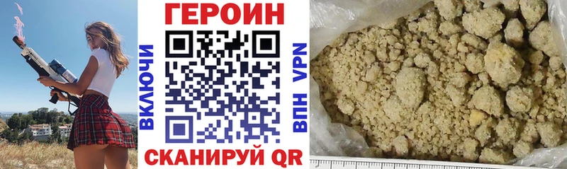 Купить  Арсеньев  Героин VHQ 