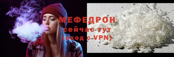 соль ск Балабаново