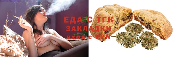 соль ск Балабаново