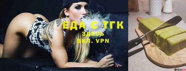 соль ск Балабаново