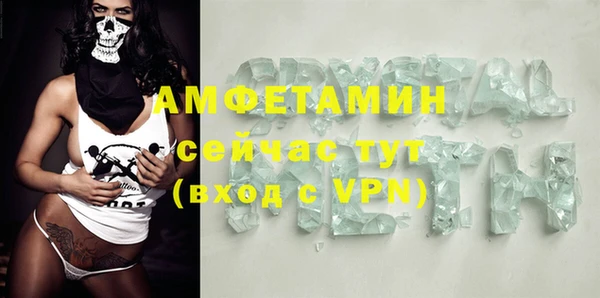 соль ск Балабаново