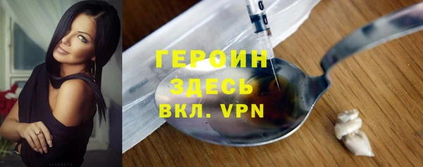 герыч Балахна