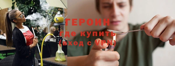 герыч Балахна