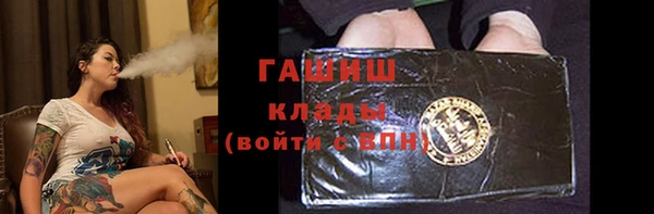 соль ск Балабаново