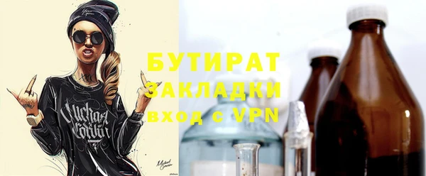 соль ск Балабаново