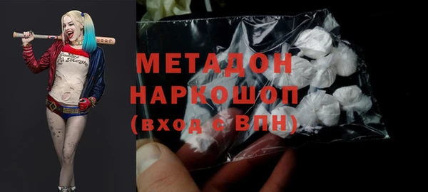соль ск Балабаново