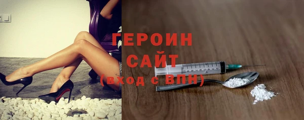 герыч Балахна