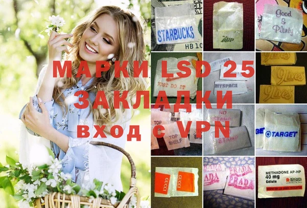 герыч Балахна