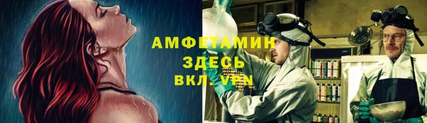 герыч Балахна