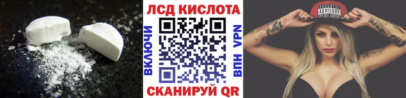 ЛСД экстази ecstasy  Купить где  Арсеньев 