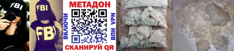 Купить закладки  Арсеньев  МЕТАДОН VHQ 