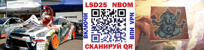 Купить закладки  Арсеньев  Марки NBOMe 1,8мг 