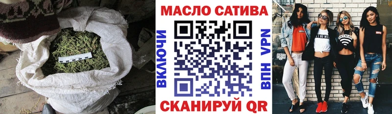 Дистиллят ТГК концентрат  Купить  Арсеньев 