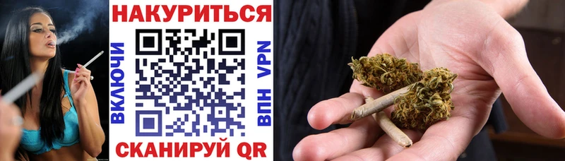 МАРИХУАНА SATIVA & INDICA  Купить где  Арсеньев 